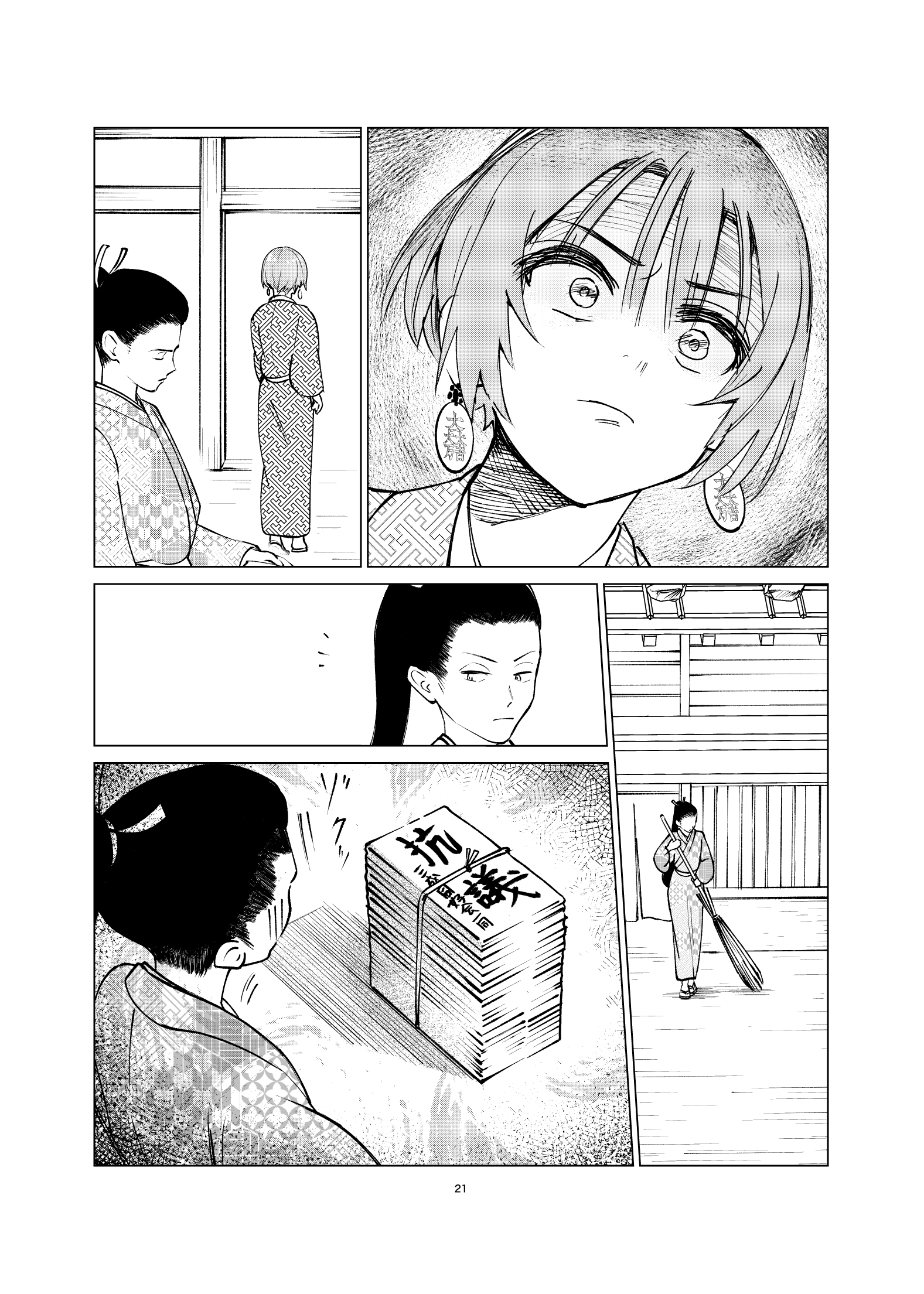 【漫画】転売ヤーは安土桃山時代にもいた？の画像