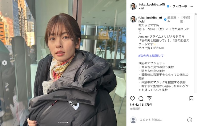 小芝風花公式Instagramより