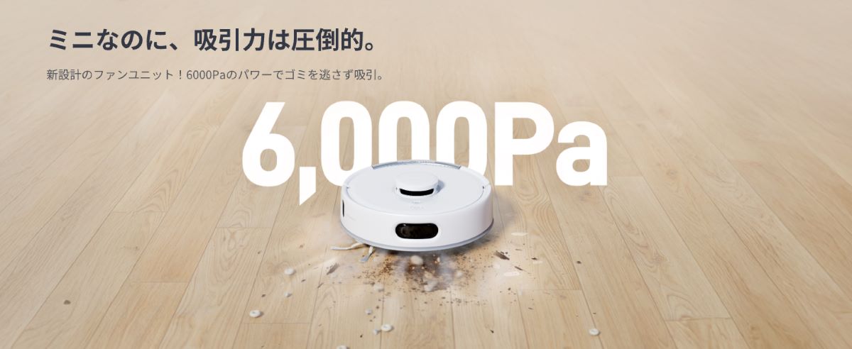 SwitchBot、新作ロボ掃除機『K11+』登場の画像