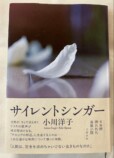 立花もも　おすすめ新刊小説の画像