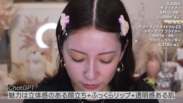 元NMB4吉田朱里、ChatGPT活用メイク術を披露　の画像