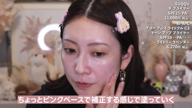 元NMB4吉田朱里、ChatGPT活用メイク術を披露　の画像