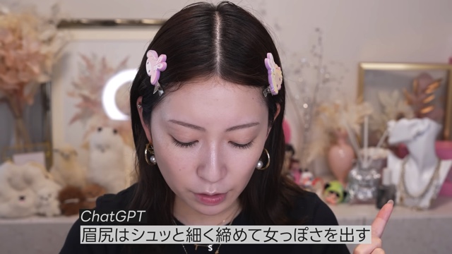 元NMB4吉田朱里、ChatGPT活用メイク術を披露　の画像