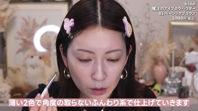 元NMB4吉田朱里、ChatGPT活用メイク術を披露　の画像