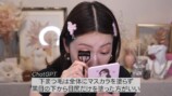 元NMB4吉田朱里、ChatGPT活用メイク術を披露　の画像