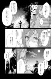 【漫画】ずたぼろ令嬢×大富豪の恋は実る？の画像