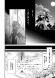 【漫画】ずたぼろ令嬢×大富豪の恋は実る？の画像