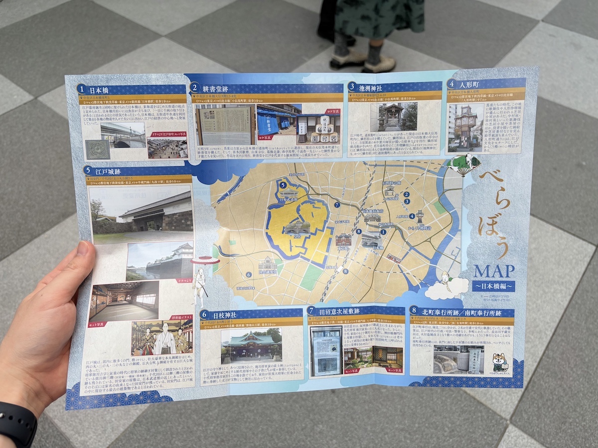 『べらぼうフェスティバル』の魅力をお届けの画像