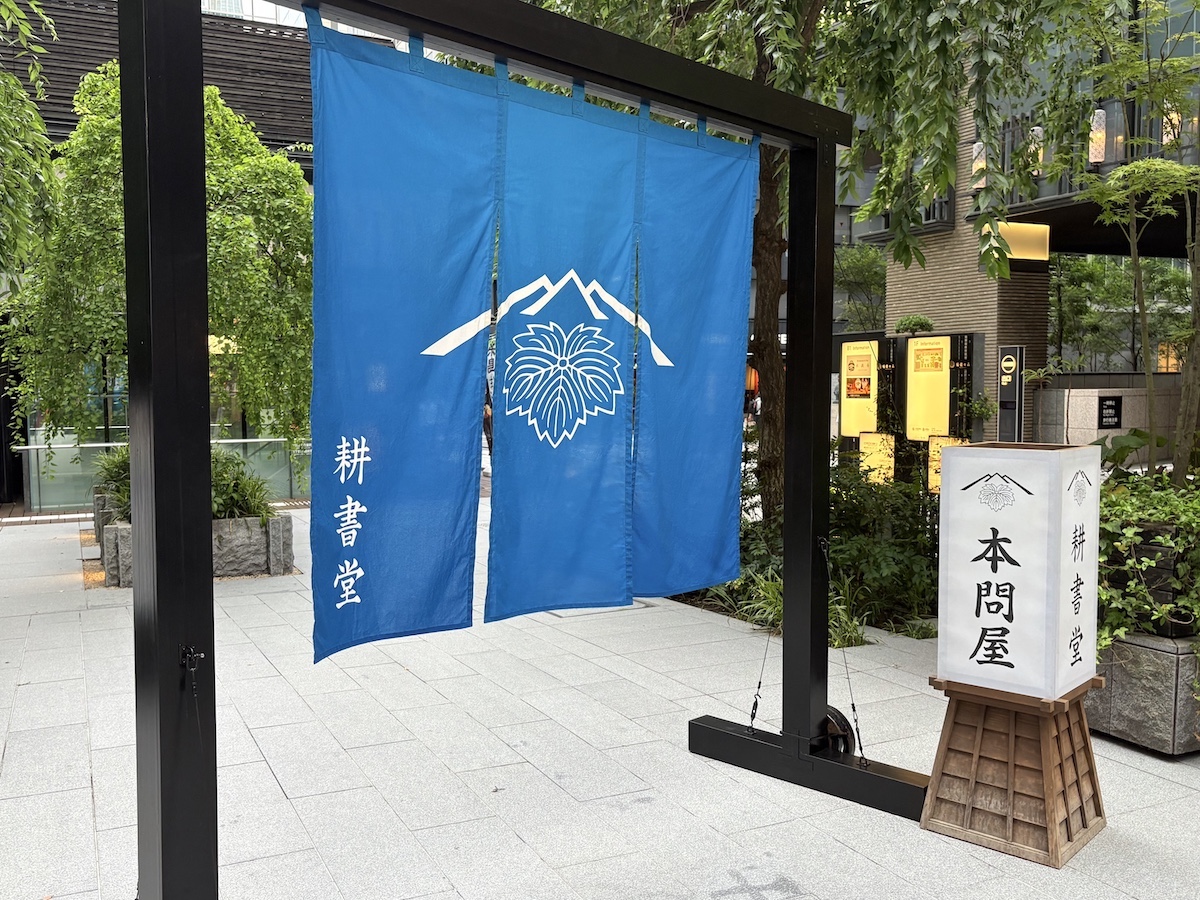 『べらぼうフェスティバル』の魅力をお届けの画像