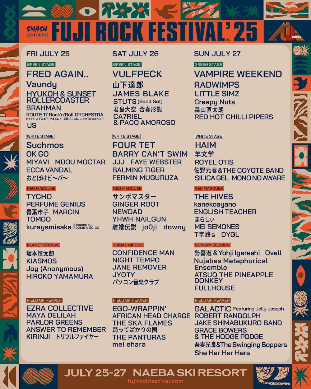 『フジロック '25』ラインナップ