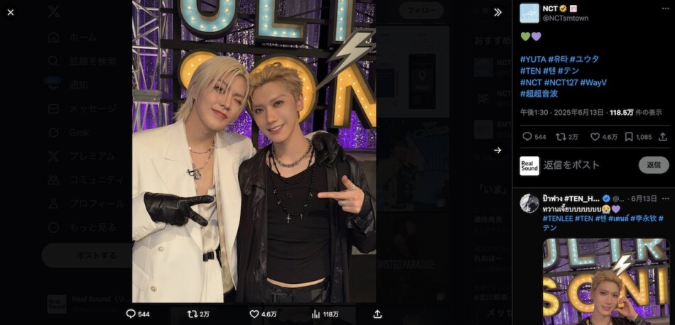 NCT YUTA・TEN、ソロ曲での“生き様”