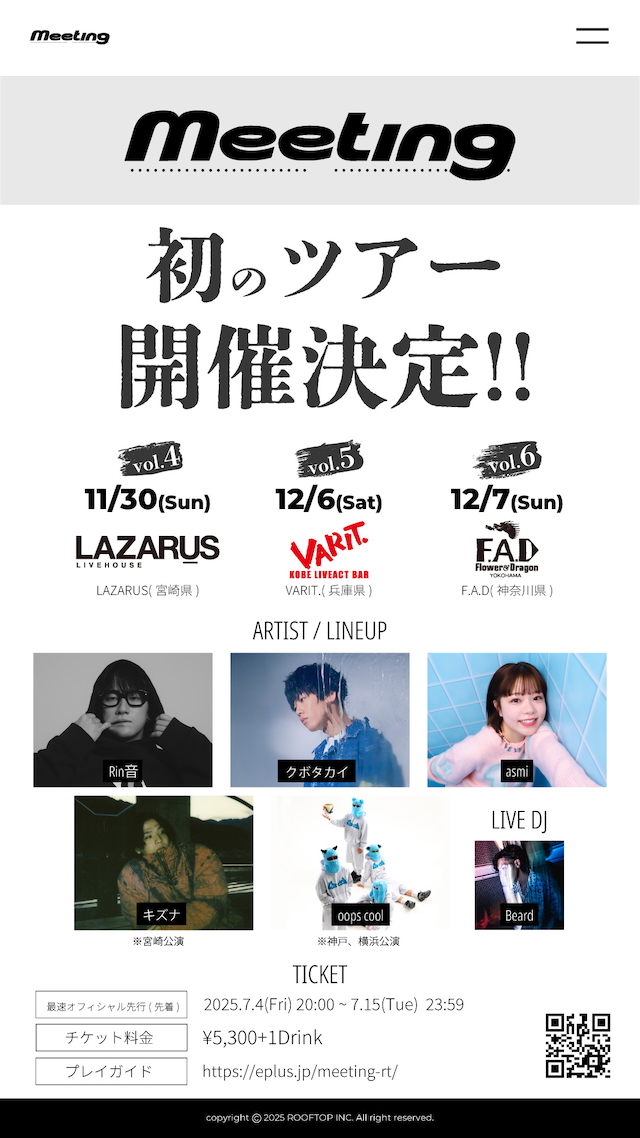 ROOFTOP Live Event『Meeting』告知画像