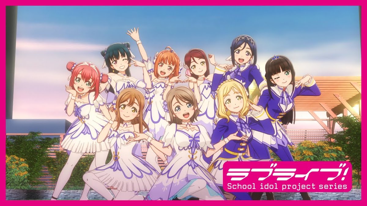 劇場版『ラブライブ！サンシャイン!!』再考録