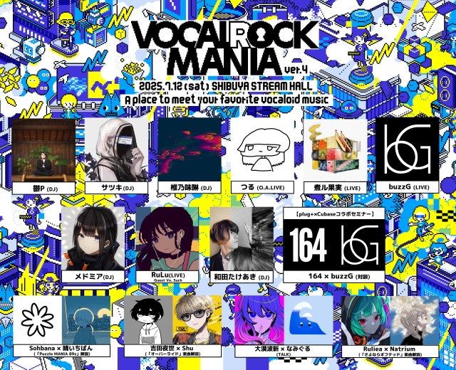 『VOCALOCK MANIA ver.4』出演者告知画像