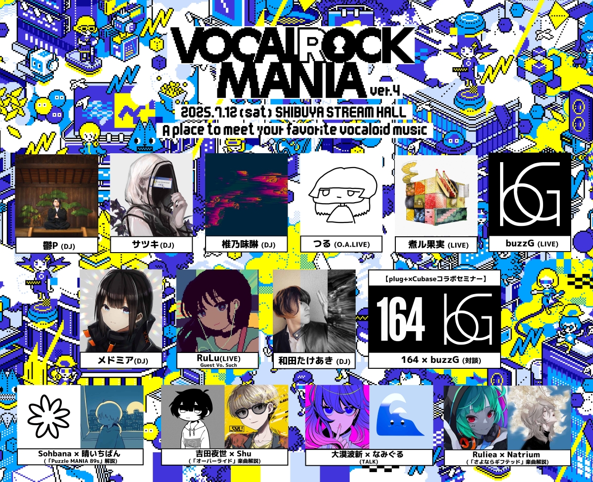 20250705-vocalockmania-99.jpg