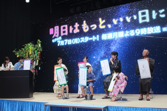 生田絵梨花、福原遥のウインクに悩殺の画像