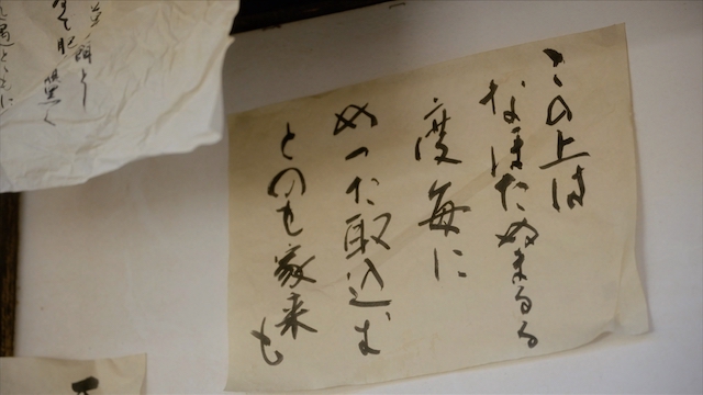 『べらぼう』蔦重を支える“三人の女”の思いの画像