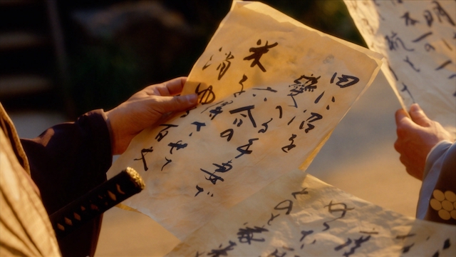 『べらぼう』蔦重を支える“三人の女”の思いの画像