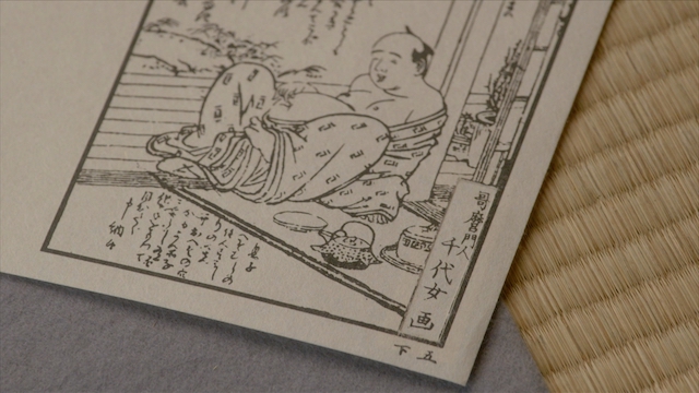 『べらぼう』蔦重を支える“三人の女”の思いの画像