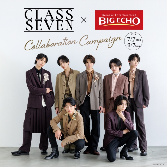 『CLASS SEVEN × DAM　配信デビュー記念カラオケコラボ企画』バナー画像