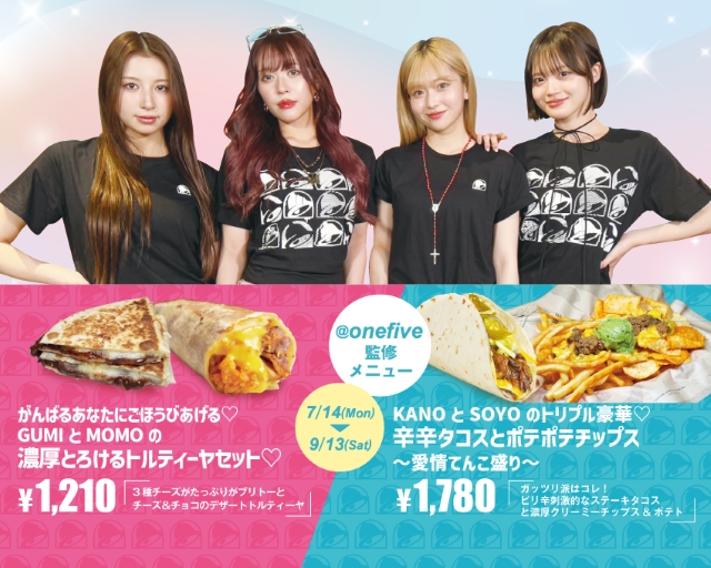 @onefive×Taco Bell　サイネージ画像