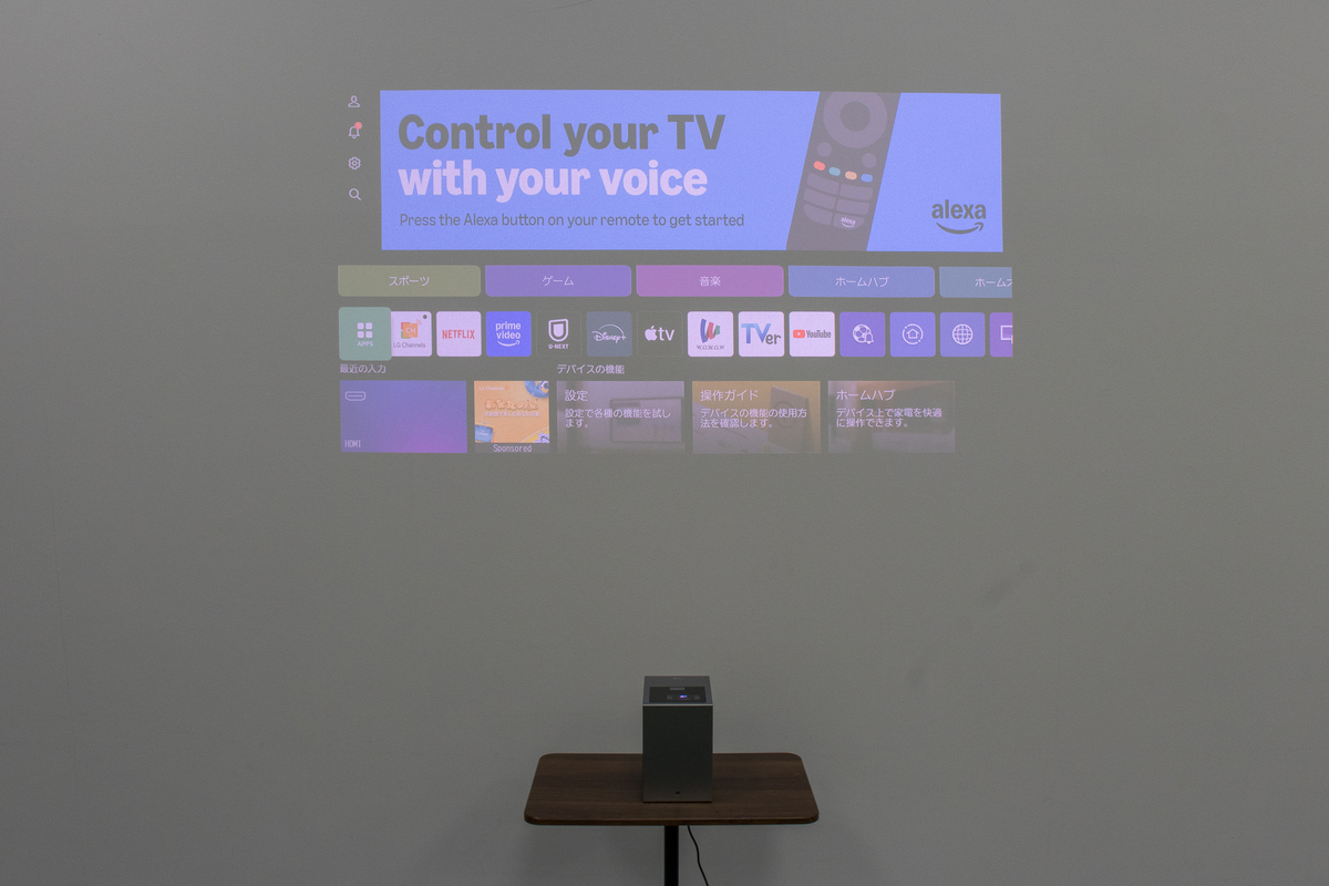 置き場所フリーな超短焦点4Kプロジェクターの画像