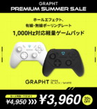 GRAPHT、ゲーミング用品のサマーセール開催の画像