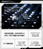 GRAPHT、ゲーミング用品のサマーセール開催の画像