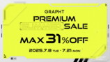 GRAPHT、ゲーミング用品のサマーセール開催の画像