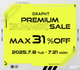 GRAPHT、ゲーミング用品のサマーセール開催の画像