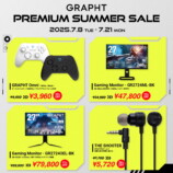 GRAPHT、ゲーミング用品のサマーセール開催の画像