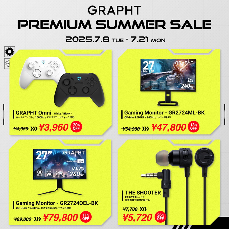 GRAPHT、ゲーミング用品のサマーセール開催の画像