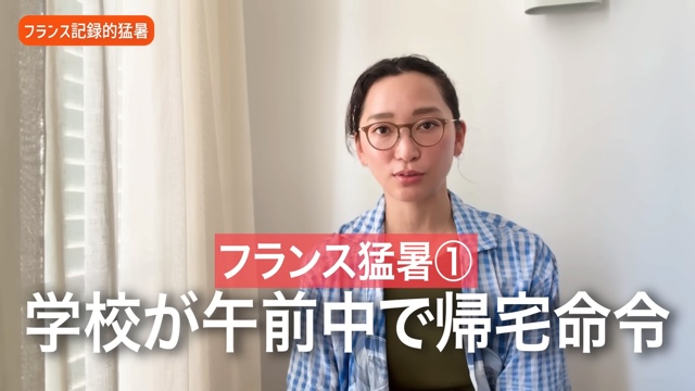 杏、パリの“災害級の猛暑”を報告の画像