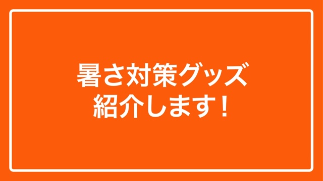 杏、パリの“災害級の猛暑”を報告の画像
