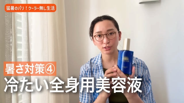 杏、パリの“災害級の猛暑”を報告の画像