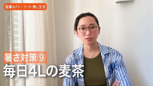 杏、パリの“災害級の猛暑”を報告の画像