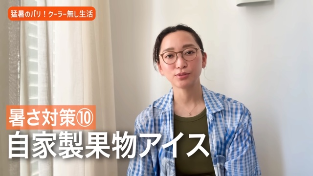 杏、パリの“災害級の猛暑”を報告の画像