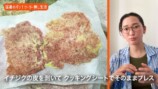 杏、パリの“災害級の猛暑”を報告の画像