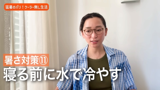 杏、パリの“災害級の猛暑”を報告の画像