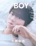 大橋和也『andBOY』vol.4に登場の画像