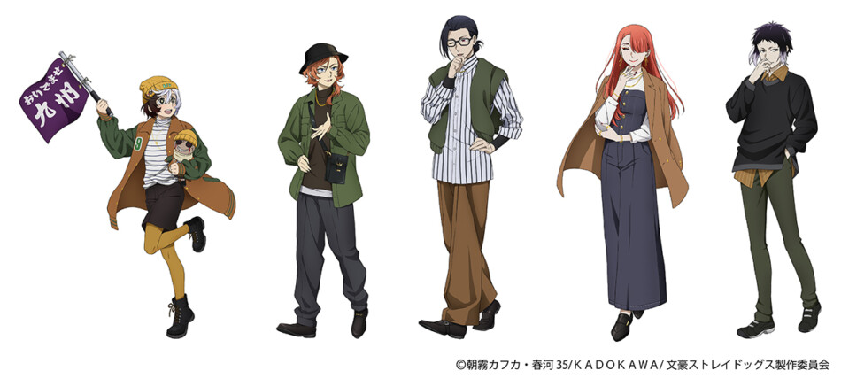 文豪スト・アニメ化10周年記念グッズ発売