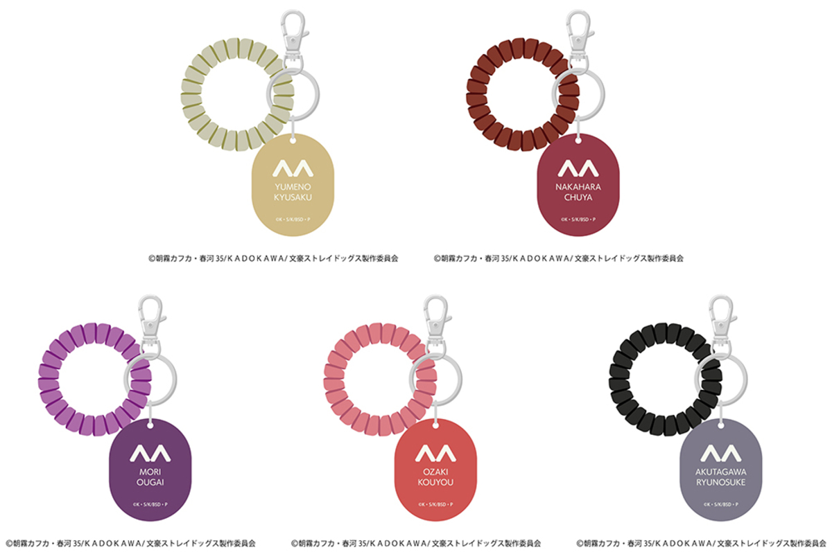 文豪スト・アニメ化10周年記念グッズ発売の画像