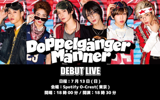 Doppelgänger Männer DEBUT LIVE告知画像