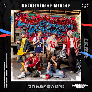 「元赤ん坊は声上げな！」