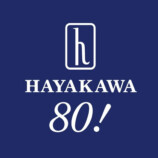 早川書房が創立80周年 イベント続々開催の画像