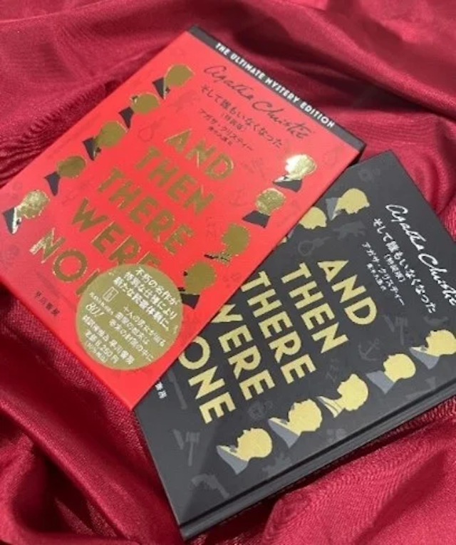 早川書房が創立80周年 イベント続々開催の画像