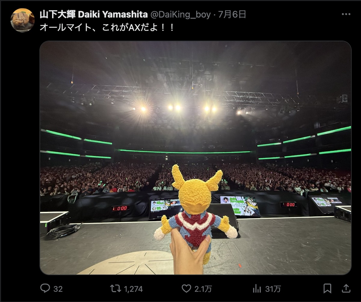 LA『ヒロアカ』大熱狂　山下大輝現地ショットの画像