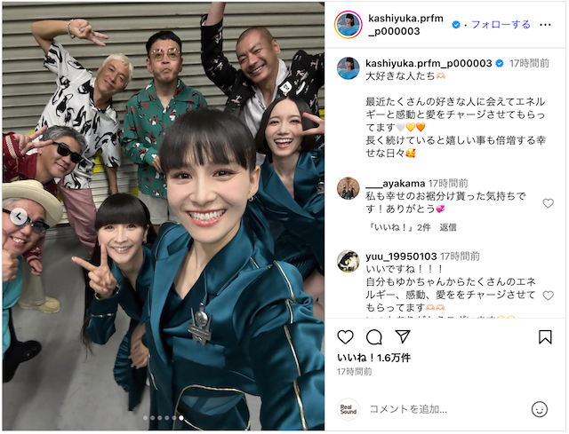 Perfume かしゆか、大好きな人と記念撮影の画像