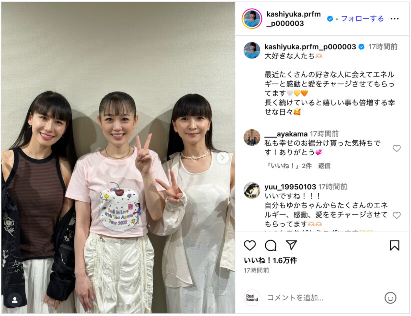 Perfume かしゆか、大好きな人と記念撮影
