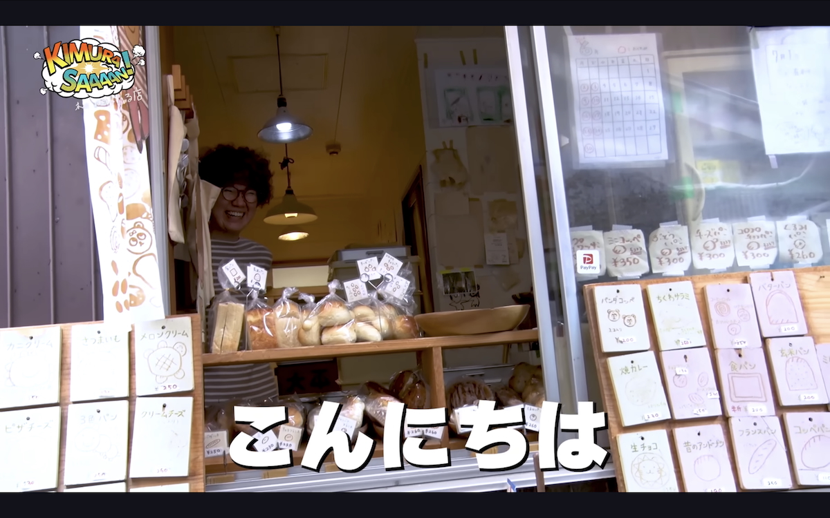 木村拓哉 公式YouTubeチャンネルより